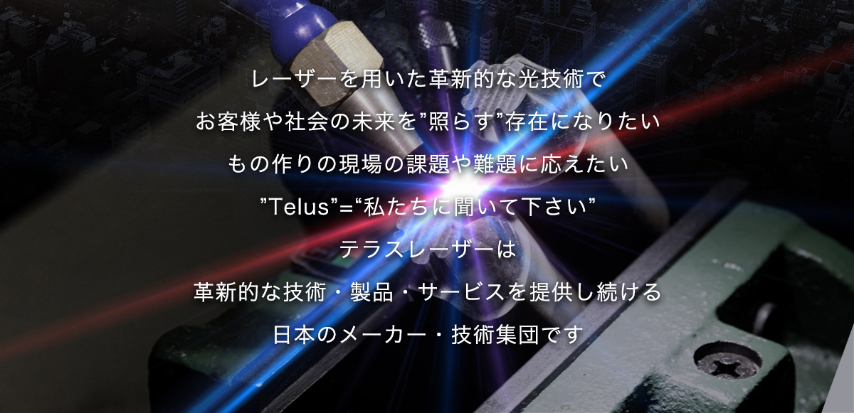 会社概要