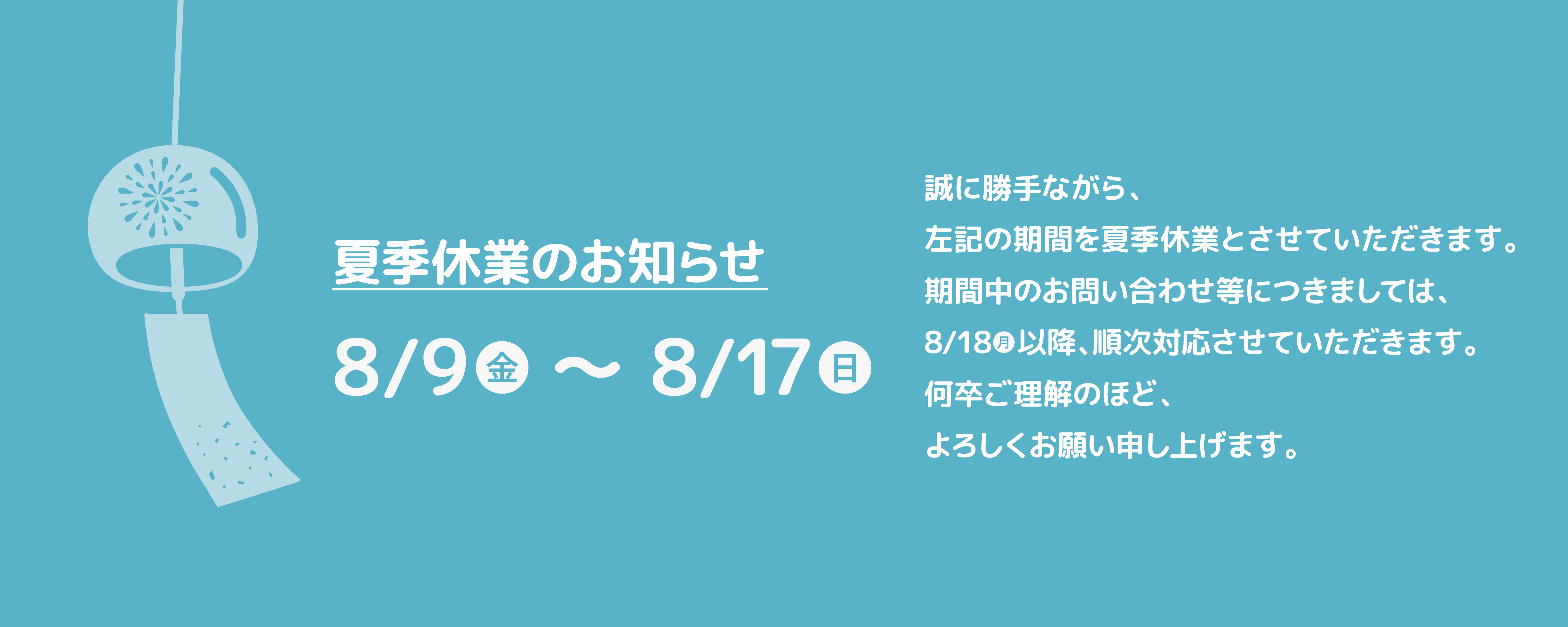 テラスレーザー株式会社 ( Telus Laser Co.,Ltd. )
