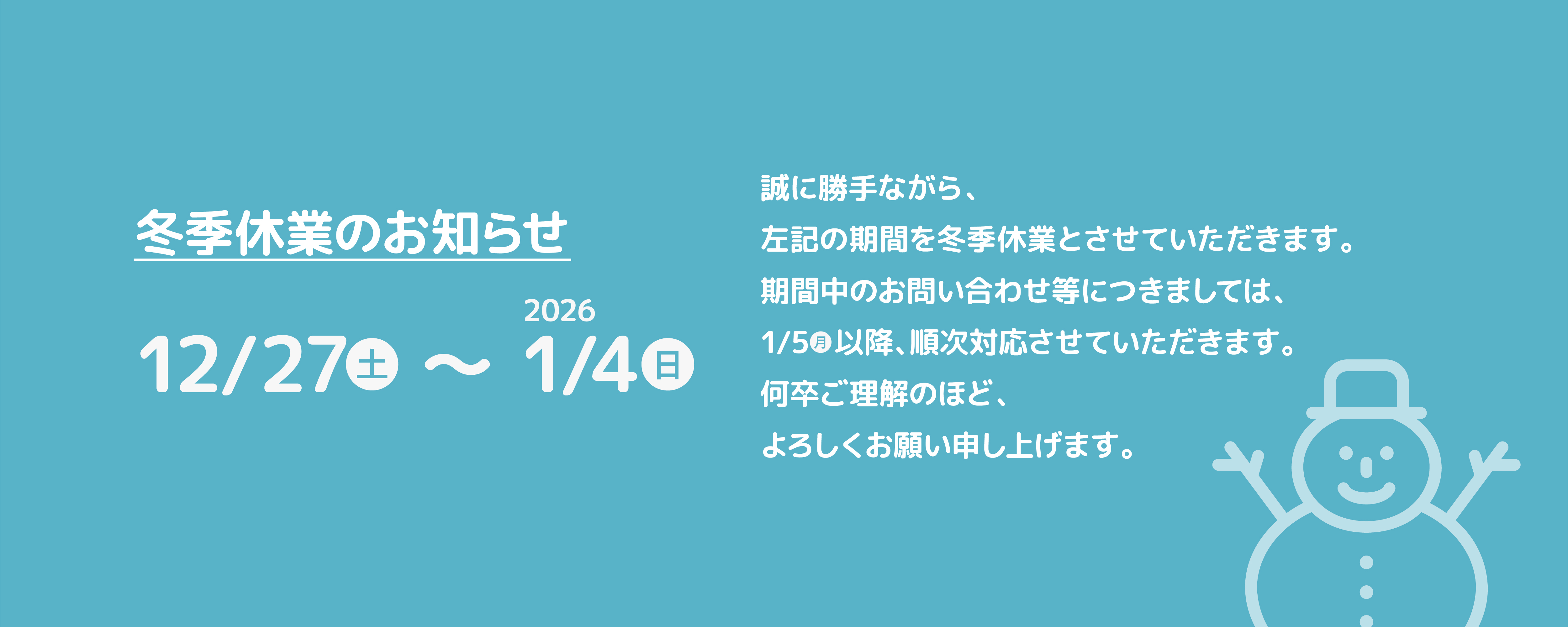 テラスレーザー株式会社 ( Telus Laser Co.,Ltd. )