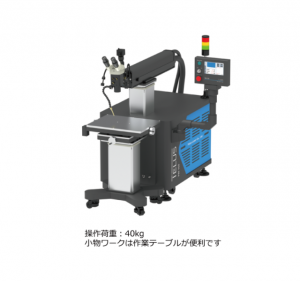 テーブルタイプ